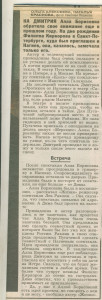 g0Yd9md7y0l5B-s6rWLipVSXbJKd_Fo-7GExu2wIDM83oNKhDAznIsM2NuRvomIMrt5S0-2T0T1eOFTq8EYDECJA